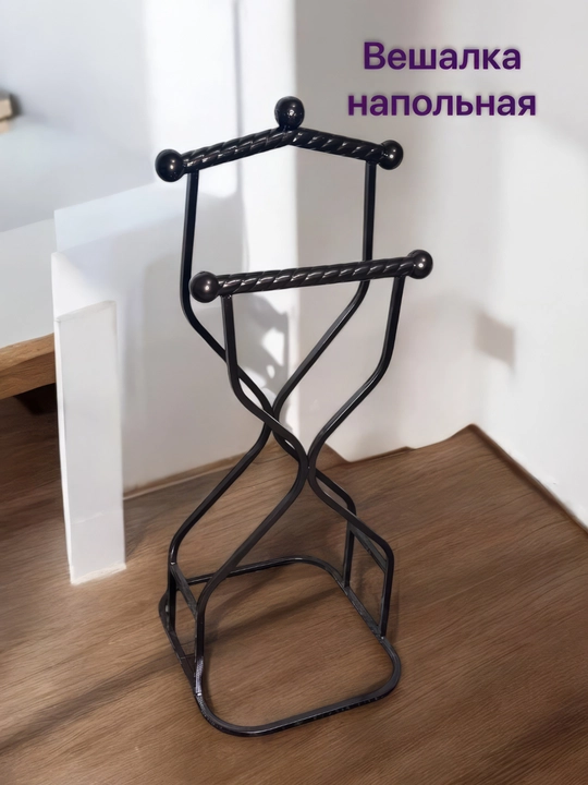 Вешалка костюмная, напольная, для пиджака и брюк, металлическая