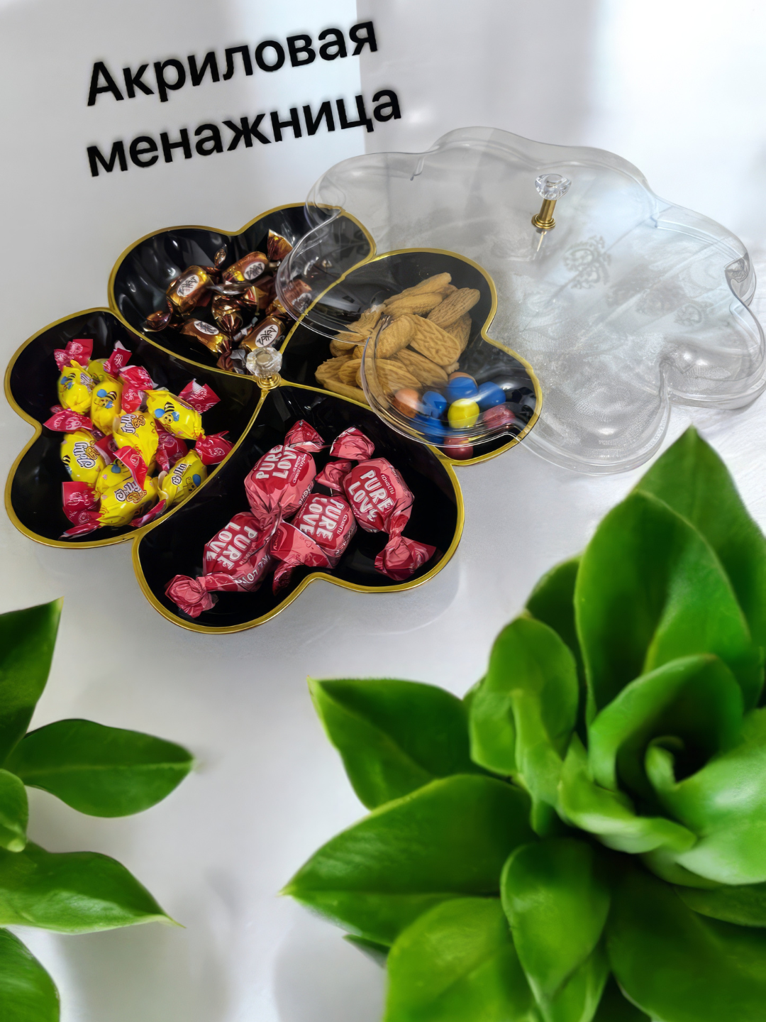 Зеленый