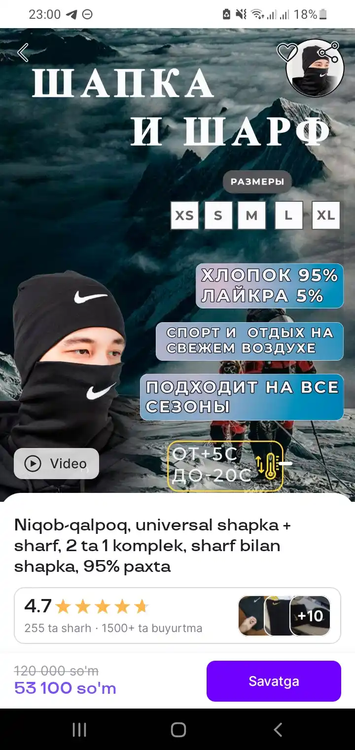 Шапка-маска, универсальная шапка + шарф, комплект 2 в 1, зимняя снудом, 95% хлопка 