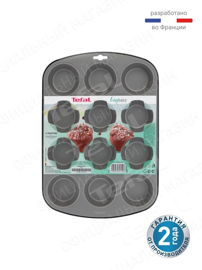 Форма 12 маффинов Tefal Easy Bake J1745074