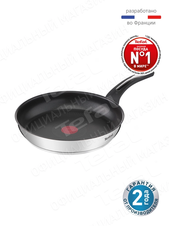 Tova Tefal Emotion 28 sm E3000604