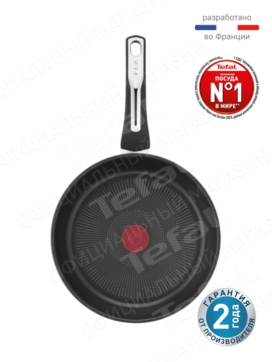 Tova Tefal Emotion 28 sm E3000604