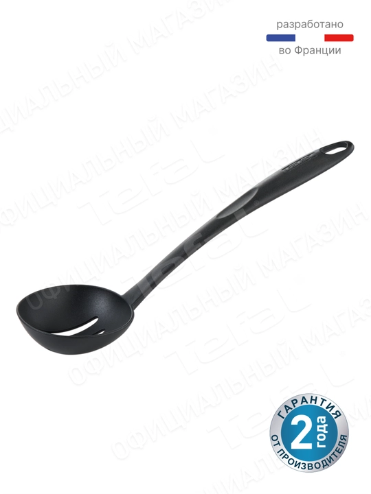 Шумовка Tefal Bienvenue 2744512