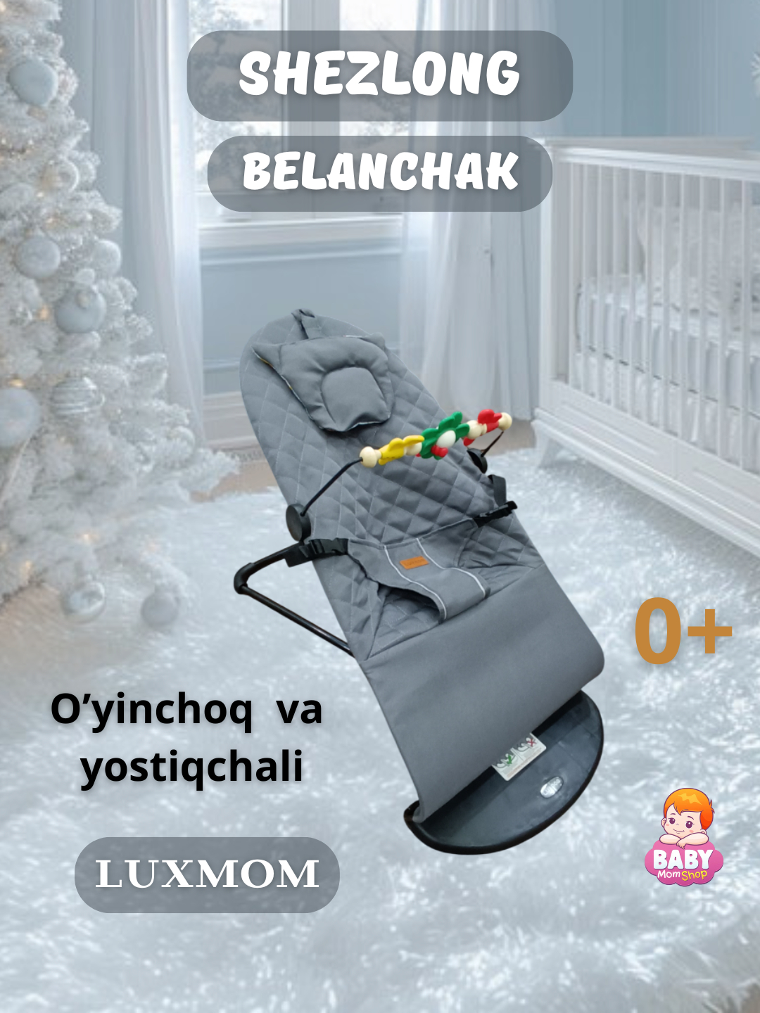 Кресло-качалка для новорожденных LUXMOM купить по низким ценам в ...