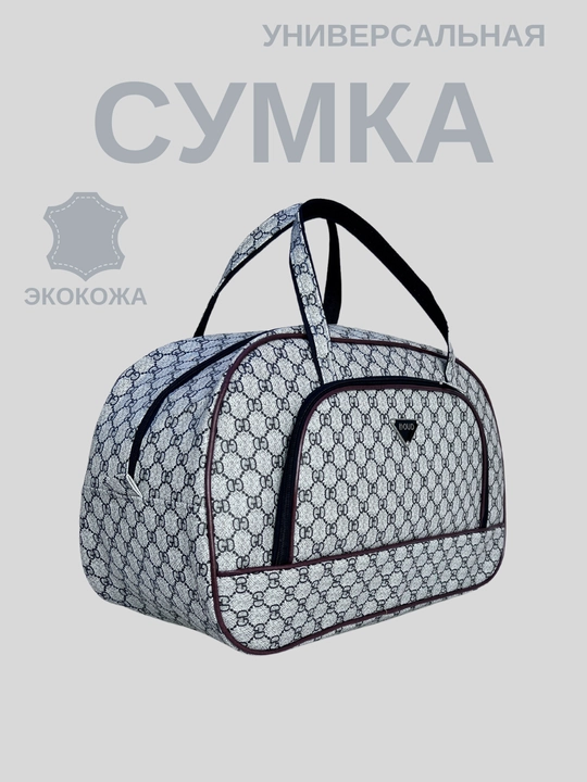 Sayohat sumkasi, sport - 