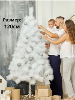 Белый