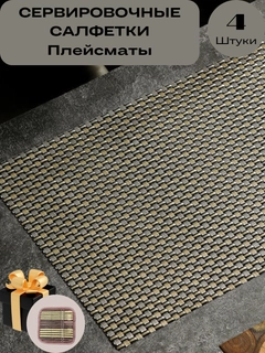 Серебряный