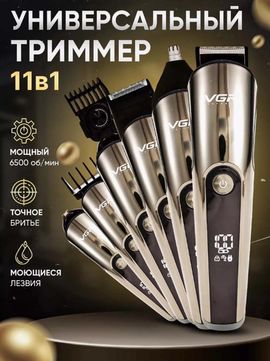Professional mashinka-trimmer 175, 071, 055, 030, 290 soch kesish va soqol olish uchun