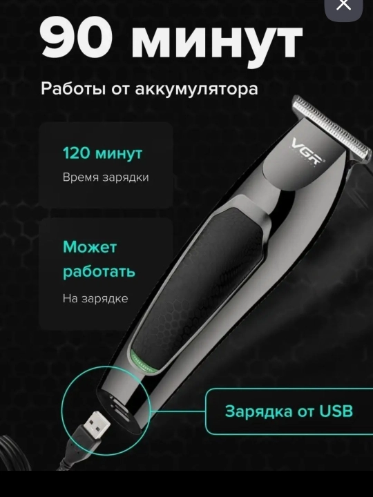 Профессиональная машинка-триммер 175, 071, 055, 030, 290 стрижки волос и бритья бороды - 