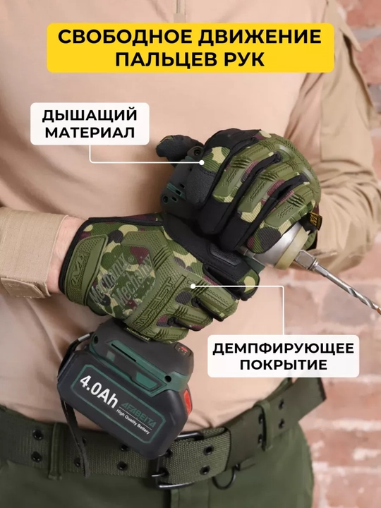 Qo'lqoplar taktik va sport uchun M-PACT, qora, xakki