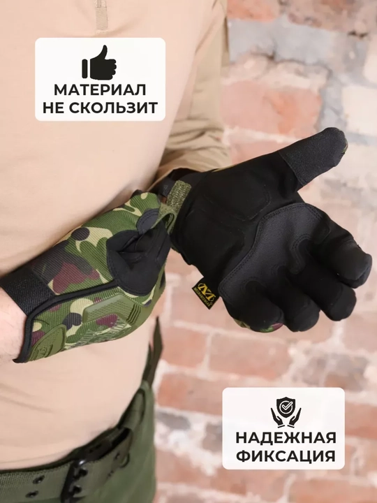 Qo'lqoplar taktik va sport uchun M-PACT, qora, xakki