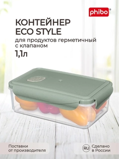 Зеленый