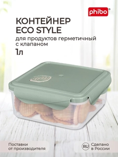 Зелёный хаки
