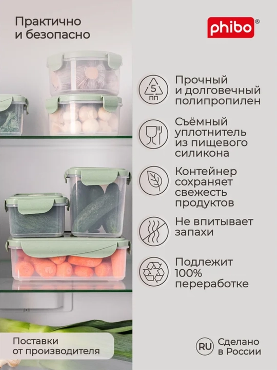 Герметичные контейнеры разных размеров для микроволновой печи и холодильника, с клапаном