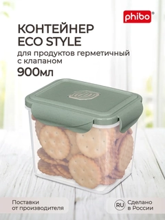 Приглушённый хаки