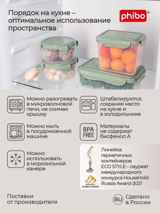 Герметичные контейнеры разных размеров для микроволновой печи и холодильника, с клапаном