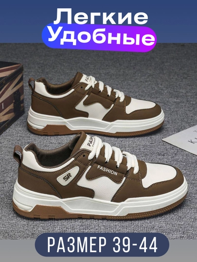Кроссовки мужские, лето, весна, осень, 2 вида, размер 37-44 — SUNRAYM-KROSSRF-БРОНЗ-39