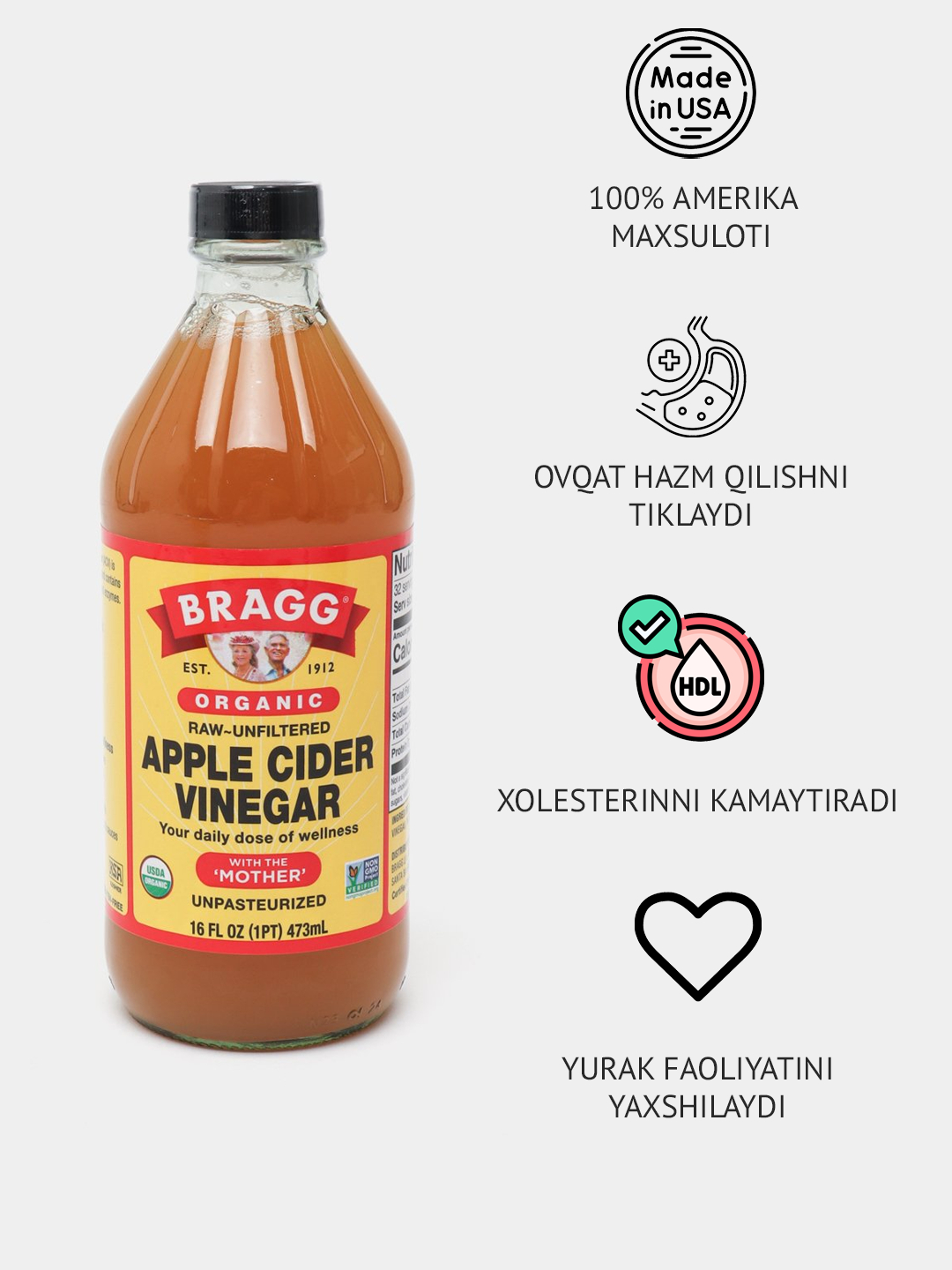 Органический яблочный уксус Bragg, c уксусной маткой, необработанный ...