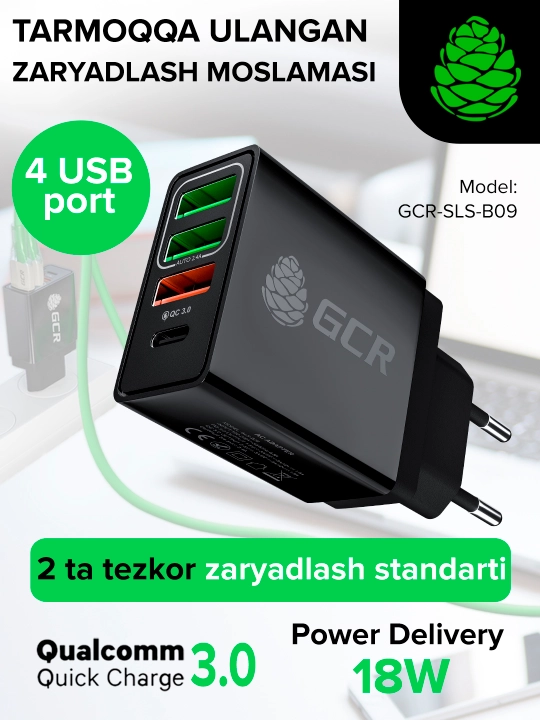 Зарядка для телефона на 4 порта USB + Type C GCR Quick Charge 3.0 Power Delivery 18W - 