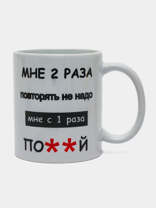 Кружки подарочные