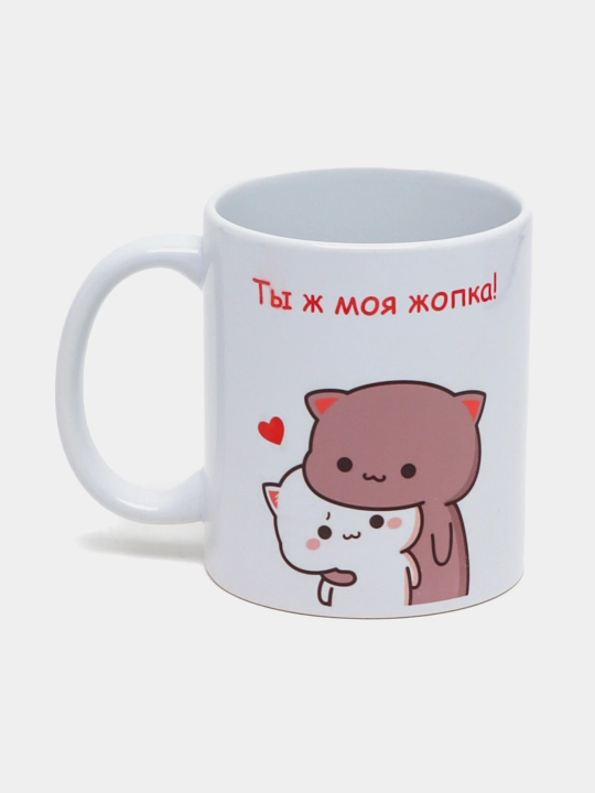 Sovg'a krujkalari