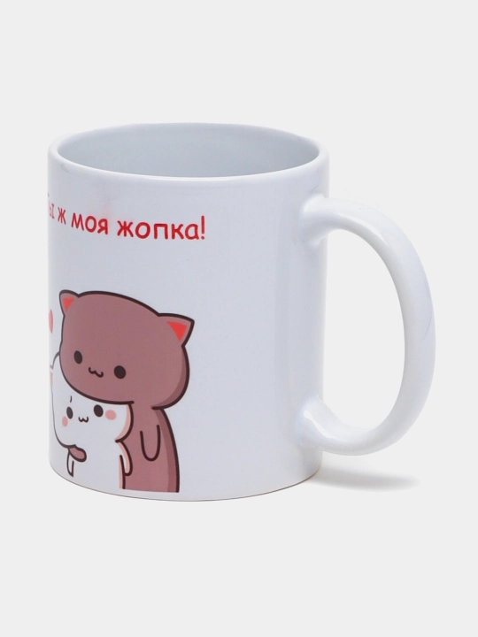 Sovg'a krujkalari