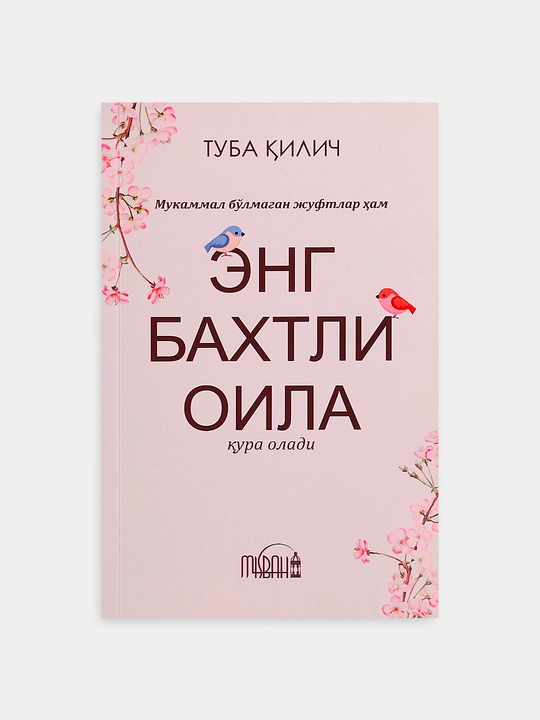 Енг бахтли оила, Туба Килич - 