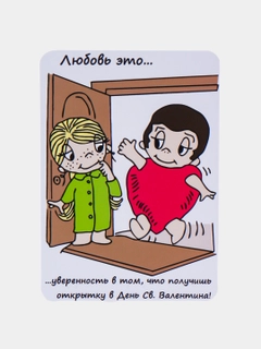 Белый