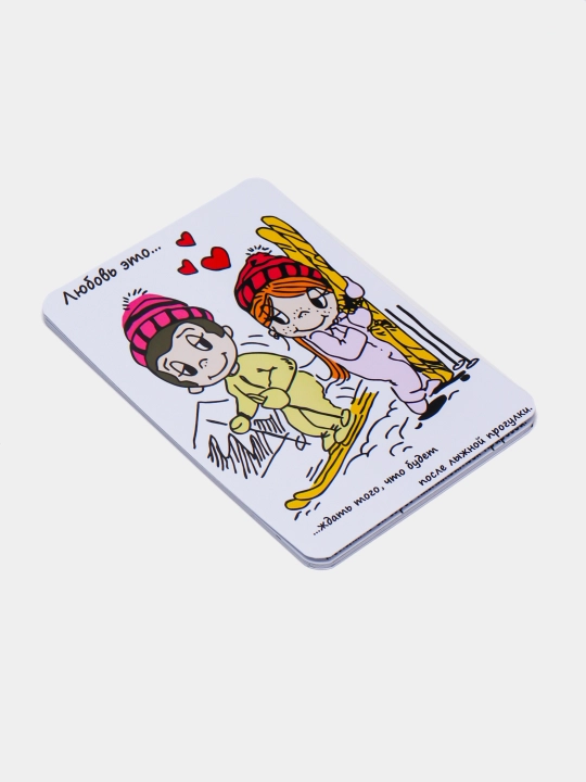 Открытки Love is, подарок на новый год, 14 февраля, 8 марта
