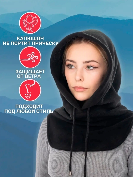 Балаклава, шарф-маска, капюшон-шарф, снуд, бафф, тактическая. Зимняя