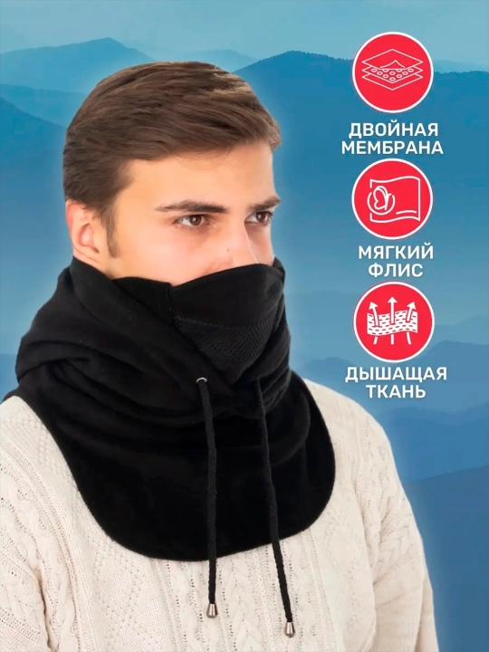 Балаклава, шарф-маска, капюшон-шарф, снуд, бафф, тактическая. Зимняя
