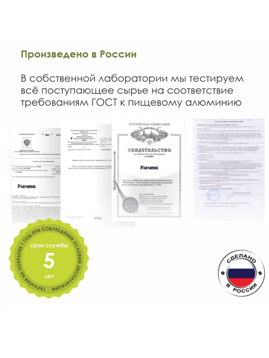 Казан для плова Мечта 4–10 л с крышкой, антипригарный гранитный казан