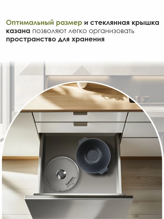 Казан для плова Мечта 4–10 л с крышкой, антипригарный гранитный казан