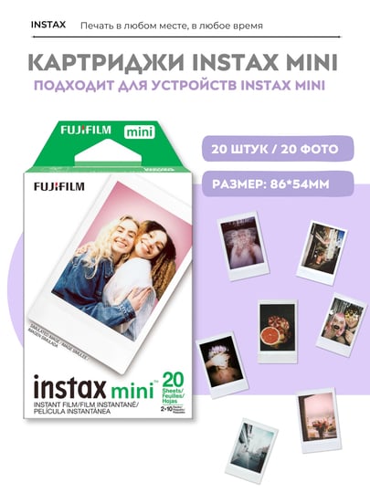 Купить Картриджи и фотопленка с бесплатной доставкой за 1 день в ...