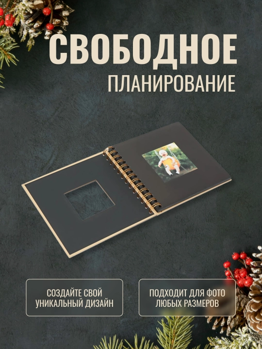 Bolalar, oila, to'y uchun fotoalbom, rasmlar uchun albom, sketchbuk, qora varaqlar bilan
