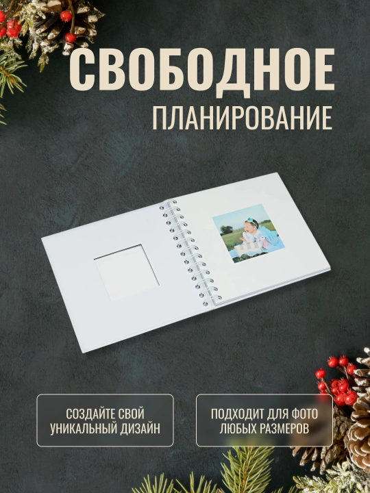 Фотоальбом детский, семейный, свадебный, скетчбук, альбом для фото, с черными листами