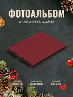 Багровый