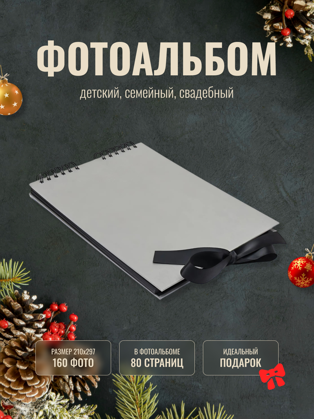 Серый меланж