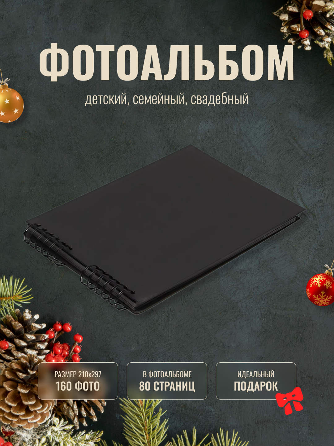 Угольный