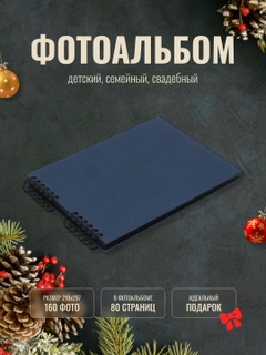 Темно-синий