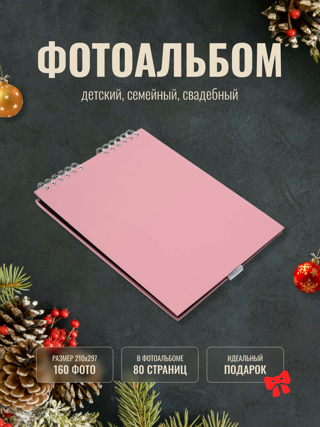 Qora va oq fotosurat