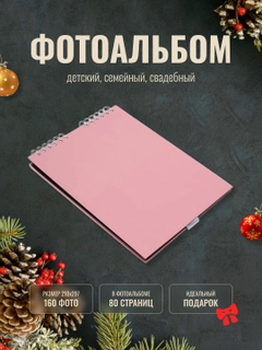 Коралловый