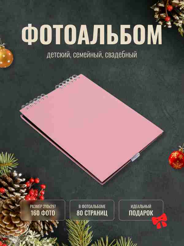 Onamning ogli bilan jinsiy aloqasi