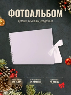 Серебряный