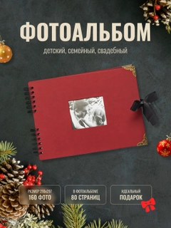 Бордовый