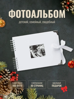 Белый