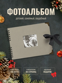 Серый