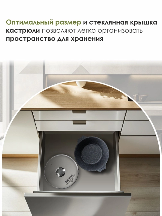 TM Мечта Granit Star Ultra kastryulkasi 1-10 l, kuyishga qarshi, qopqoqli, Greblon