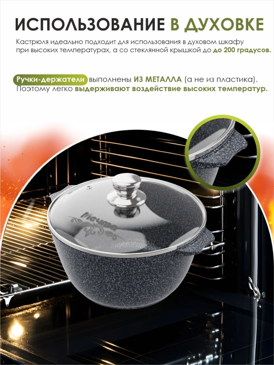 TM Мечта Granit Star Ultra kastryulkasi 1-10 l, kuyishga qarshi, qopqoqli, Greblon