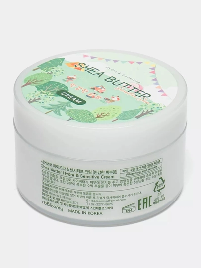 Shea yog‘i bilan namlantiruvchi yuz kremi, asosiy krem, koreys kosmetikasi, rbBloomy, 100 ml